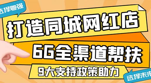精細化幫扶經(jīng)銷商，大品牌更值得信賴！